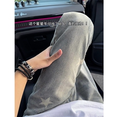 【网图】B221美式ins高街修身五角星微喇牛仔裤LK25580-特P45控78，男装牛仔裤，电商B221