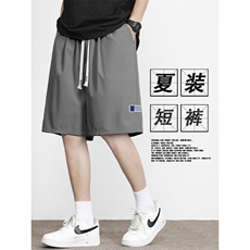 宽松时夏季薄款冰丝垂顺短裤尚有型五分裤DK512特批-17控39，男装牛仔裤，星座718-1