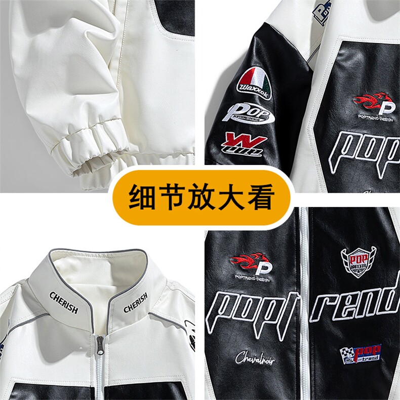 个性拼接皮衣机车服JK2168-P100,男装皮衣,星座210-1