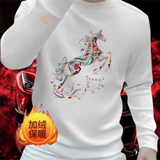 白色加绒
