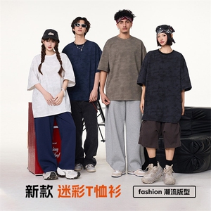 轻奢扎染短袖 夏季男士潮流休闲半袖时尚百搭扎染T恤衫图片