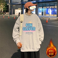 浅灰色加绒款