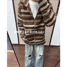 棕色撞色条纹开衫卫衣男款美式复古慵懒连帽针织衫潮牌小香风外套，男装针织衫/毛衣，星座506A