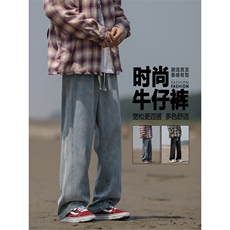 牛仔裤男士2024新款美式高街潮牌宽松直筒休闲长裤子K860-特批-40，男装牛仔裤，星座718-1