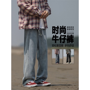 牛仔裤男士2024新款美式高街潮牌宽松直筒休闲长裤子K860-特批-40图片