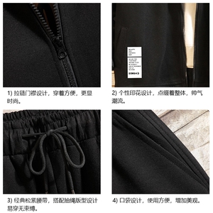 TK6045-P85 开衫连帽卫衣套装男运动套装两件套 砖墙挂拍图片