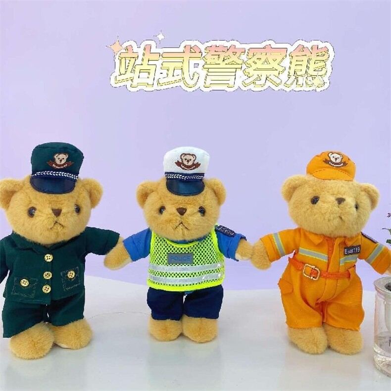 站版警察熊，鑫泰毛绒玩具厂