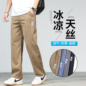 莱赛尔天丝牛仔裤男直筒阔腿垂感夏季透气冰丝超薄休闲裤3168-P45,浅灰色老爹裤搭配什么颜色鞋子图片