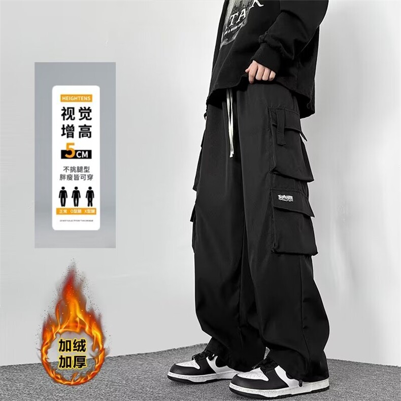 黑色加绒工装裤男士潮牌休闲长裤冬季男生直筒宽松裤子CK201加绒，男装工装外套，星座310B-2