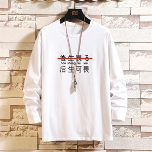 TX3028-P28 纯棉长袖t恤男大码圆领打底衫体恤上衣服图片
