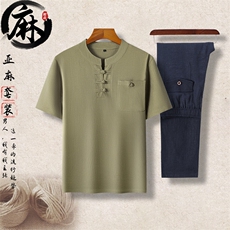豆绿上衣+深蓝长裤