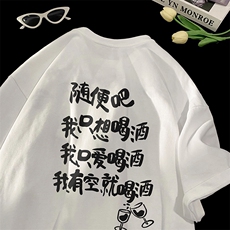 XT5038-TP25控价38港风短袖T恤男随便吧印花情侣半袖上衣女，男装T恤，电商A102-1