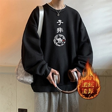 活性黑加绒款