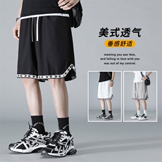 【爆】夏季冰丝挺括清爽2.0休闲百搭短裤DK526-特批21，男装休闲裤，星座718-1