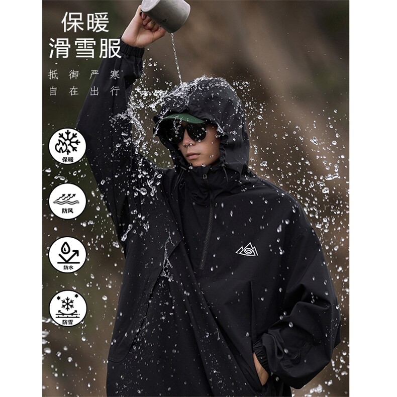 防水防风滑雪服男山系户外加绒内里中性风套头外套M79-P120控178,女装短外套,电商A001