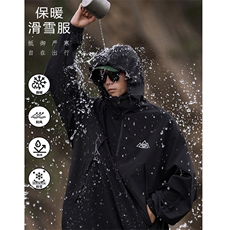 防水防风滑雪服男山系户外加绒内里中性风套头外套M79-P120控178，女装短外套，电商A001