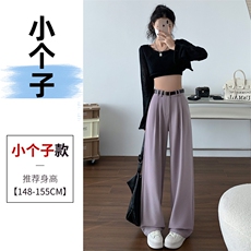 香芋紫小个子