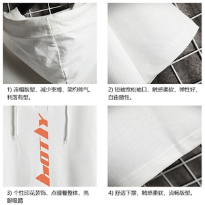 LD54006-P45 连帽短袖t恤男大码胖子带帽五分袖中袖 网格挂拍图片