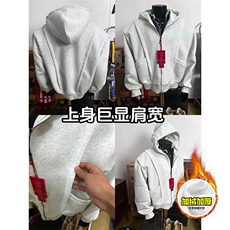 480G重磅加绒硬挺boxy男女秋冬美式高街结构辑明线卫衣开衫厚外套，女装短外套，电商A486