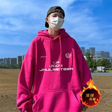 玫红色（加绒）