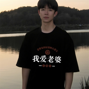 230g重磅纯棉短袖t恤男大码半袖半截袖 DX17375-P20图片