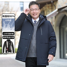 藏青色