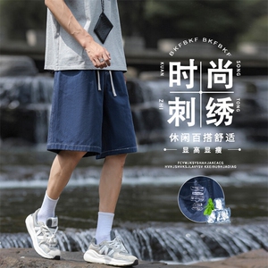 夏季薄休闲短裤宽松百搭五分裤中裤男裤子DK326特批3769