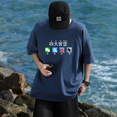 藏青色