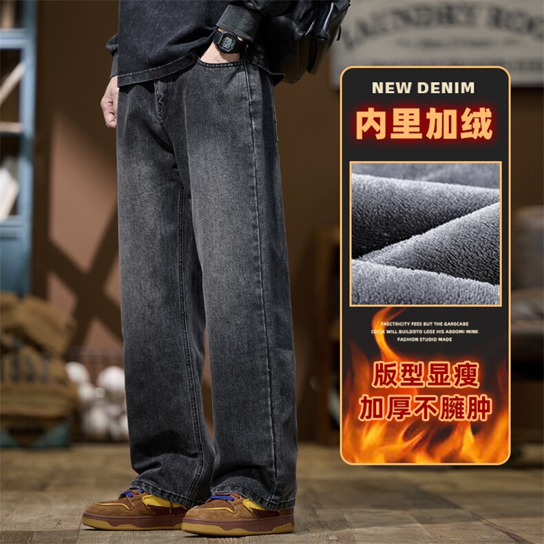 潮牌牛仔裤男士宽松直筒秋冬季复古休闲长裤子Z9842-P45/加绒P55图片