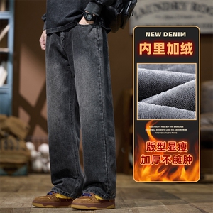 潮牌牛仔裤男士宽松直筒秋冬季复古休闲长裤子Z9842-P45/加绒P55图片