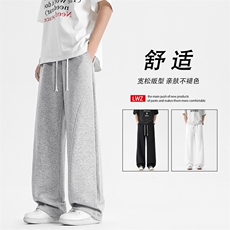 坠感时尚直筒长裤百搭舒适休闲裤垂顺有型宽松JHTP02:1739，男装休闲裤，星座718-1