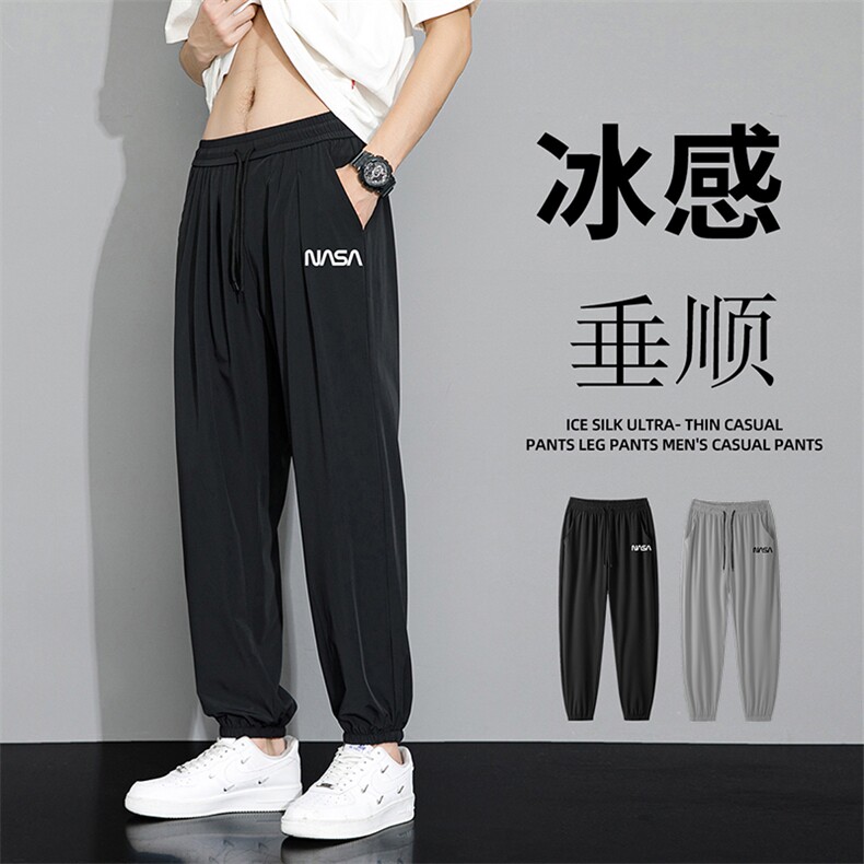 2023夏季冰丝休闲裤男时尚潮牌设计感薄款运动长裤子潮K92195-P20,男装休闲裤,星座1402-1