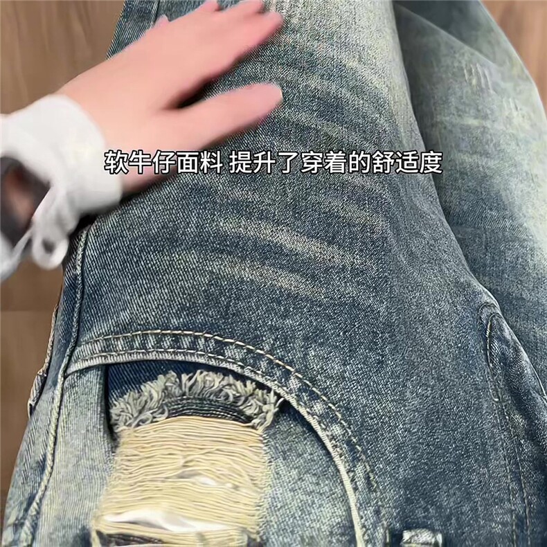 xz905-Z032#P65 美式高街宽松阔腿牛仔裤图片