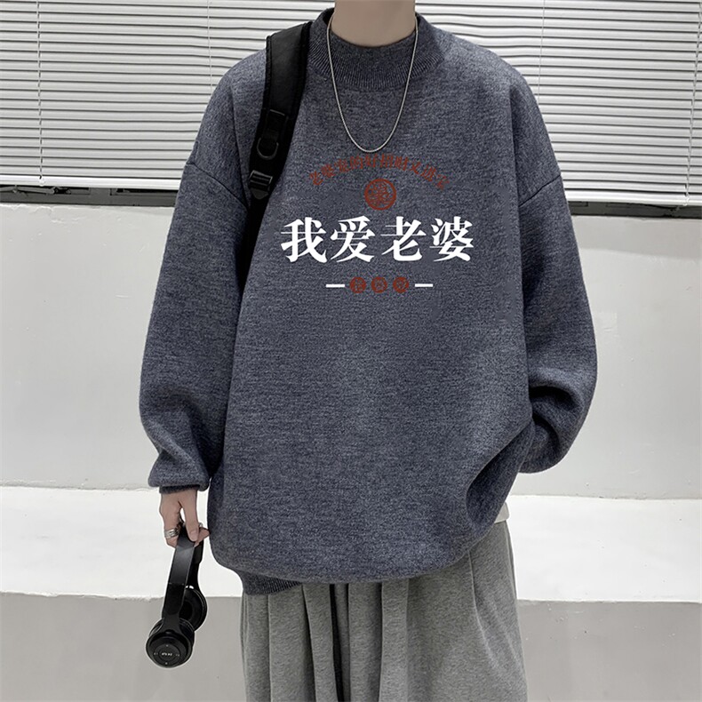 8XL半高领毛衣男大码胖子针织衫毛线衣M18375-P45加绒款-P65,男装针织衫/毛衣,电商A040