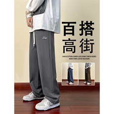 坠感休闲裤纯色系绳直筒阔脚百搭长裤K630-特批38，男装休闲裤，星座718-1