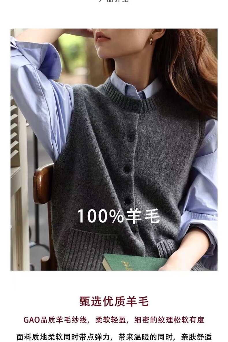 2025年秋季时尚百搭通勤简约休闲坎肩马甲,女装马甲,羿纯羊绒