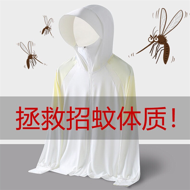 UPF50+大帽檐防晒衣男2025夏季速干凉感防紫外线外套BL5322-P48,男装防晒衣,星座610（原A335）