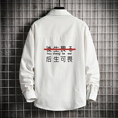 白色