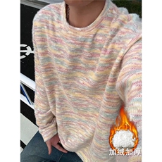 彩虹色加绒