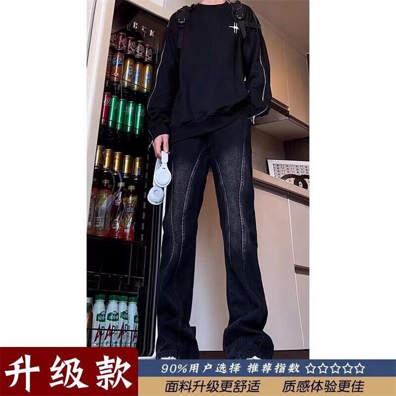 美式高街黑色水洗牛仔裤男女小众显瘦直筒修身工装微喇拖地裤图片