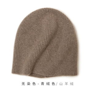 时尚百搭黑色山羊绒针织包头帽 温暖舒适图片