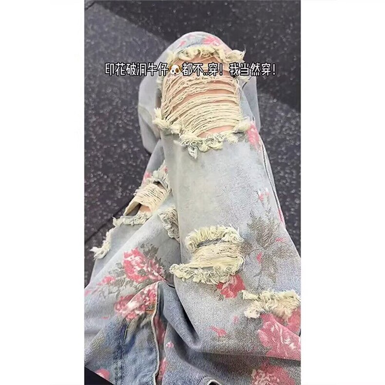 网络图美式ins高街印花宽松直筒破洞牛仔裤,男装牛仔裤,星座410-7