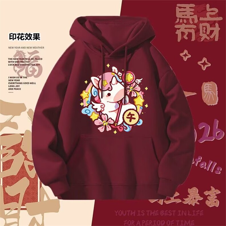 1506-1/W3151/P52港风宽松潮牌字母印花百搭外套年新款男女本命年,女装短外套,星座1506-1