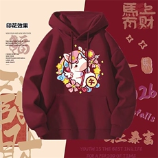 1506-1/W3151/P52港风宽松潮牌字母印花百搭外套年新款男女本命年，女装短外套，星座1506-1