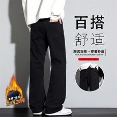 男款2025冬加绒加厚宽松直筒青少年纯黑弹力休闲长裤JR2536-特P55，男装卫衣，星座610（原A335）