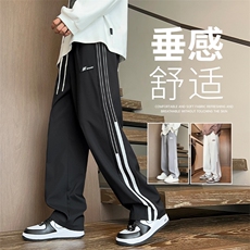 休闲裤男款春秋潮牌宽松直筒裤子男时尚帅气青少年长裤K520-P40，男装休闲裤，星座308B-2