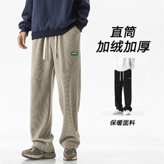 新款加绒保暖运动卫裤宽松直筒休闲长裤X1882-特批45加绒特批55，男装休闲裤，星座718