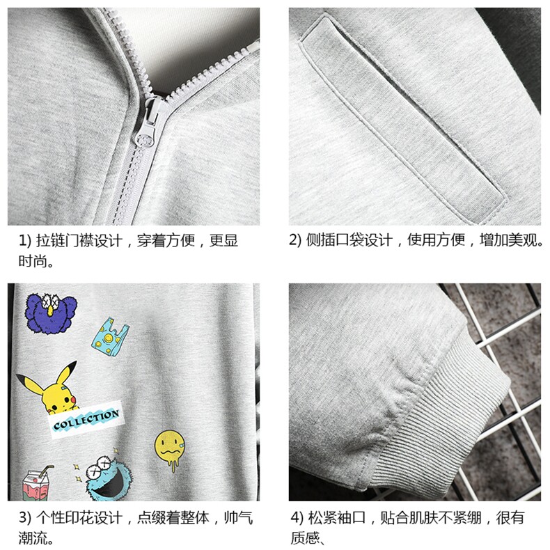 KS21079-P38连帽开衫卫衣男运动外套大码班服网格挂拍,男装卫衣,电商A040A