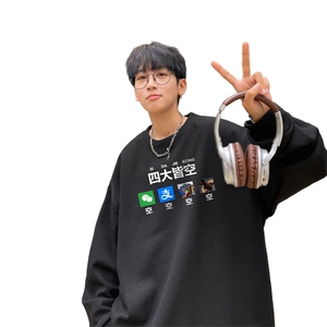 华夫格！华夫格卫衣男HW525-特P23图片