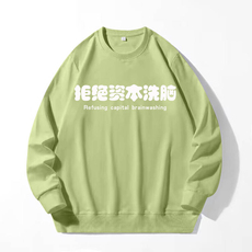 果绿
